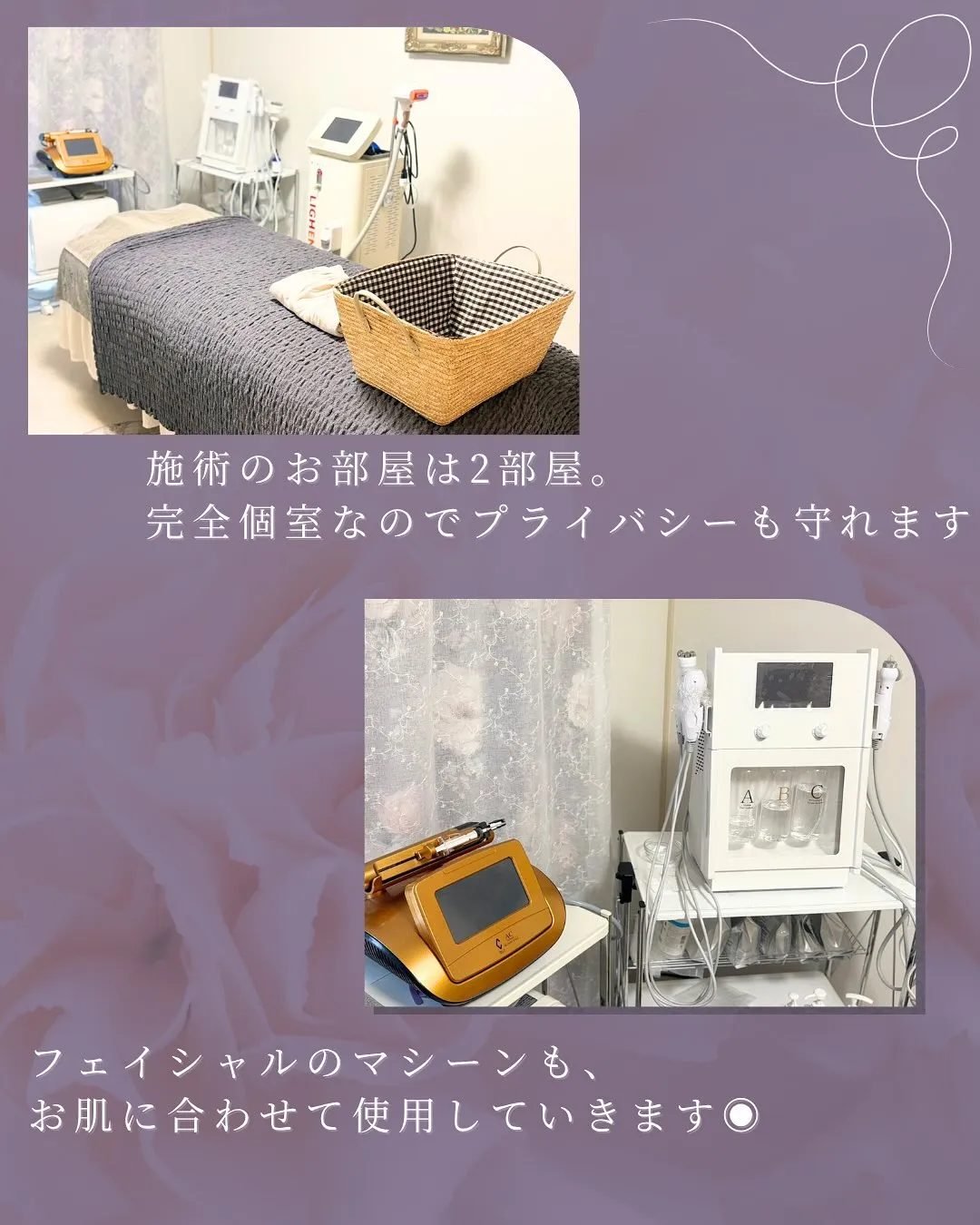 「変わりたい」と思ったその時が、美肌への第一歩。