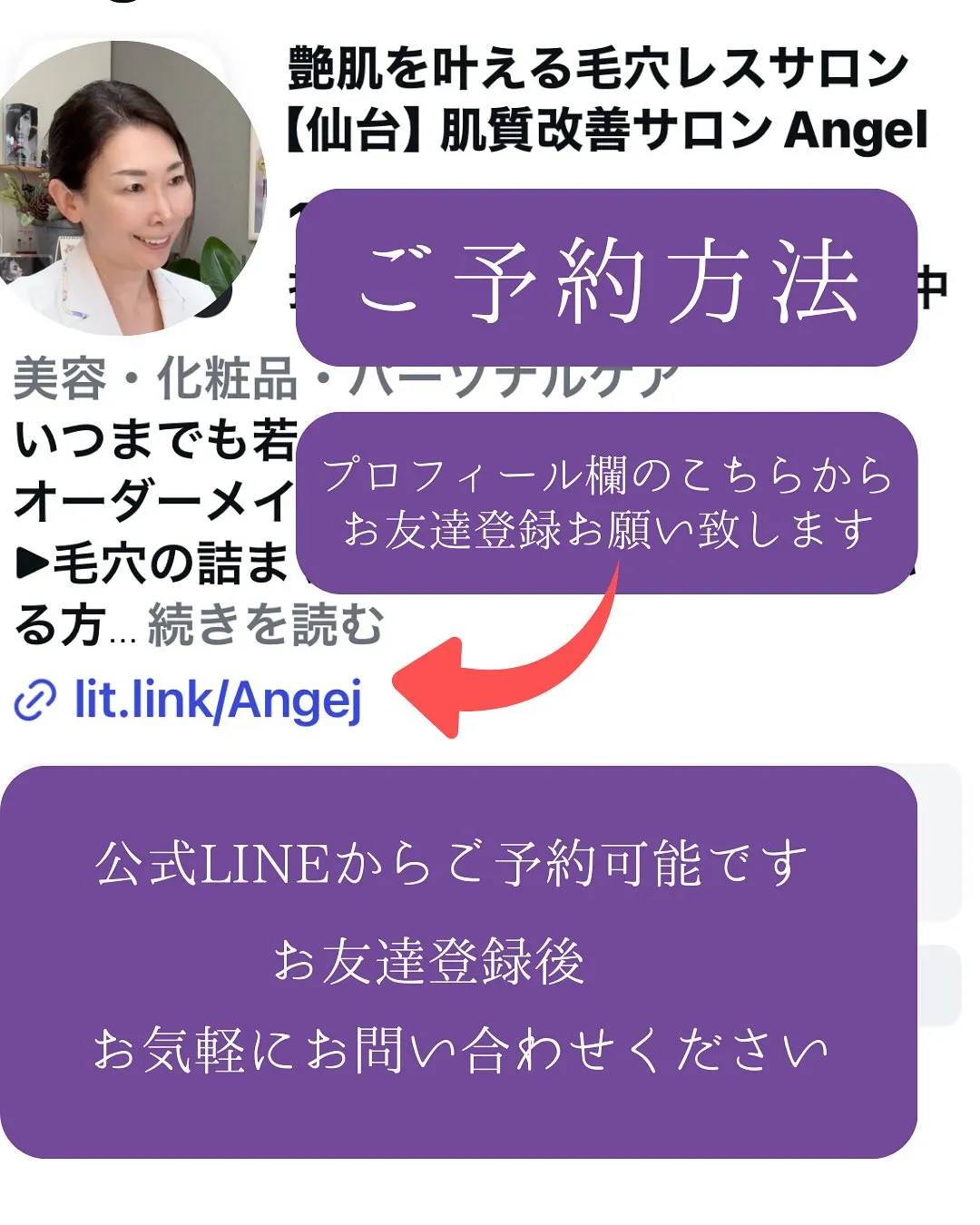 仙台フェイシャル　毛穴ケア