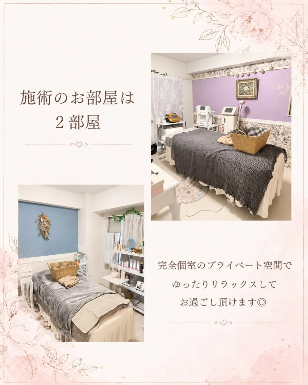仙台市青葉区の肌質改善サロン