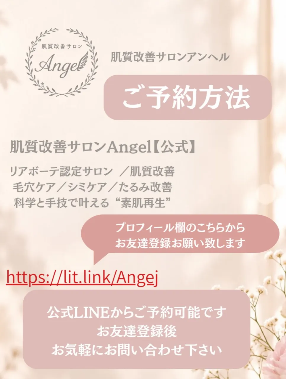 「最近、お肌キレイだね」